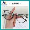 Montura de gafas vintage para hombres y mujeres, estilo coreano, moderna, redonda, con espejo plano, de metal, se puede equipar con espejo plano para miopía con luz antiazul.