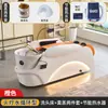 Cama de champú de masaje eléctrico inteligente para peluquería, dedicada a la circulación automática de agua, cama de terapia de cabeza de fumigación con calentador de agua