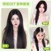 Peruca Leve e Fina Cabelo Longo Liso Peça Única Sem Marcas Invisível Reparo Capilar Natural Fofo Aumenta o Cabelo Pena Extensão de Cabelo