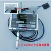 Acelerador de Montacargas Eléctrico Zhongli Nuoli Manillar de Montacargas para Manejo de Palets Control de Velocidad de Conducción Interruptor Potenciómetro