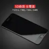 Aplicable a Película Templada Apple X iphoneXS MAX Película de Pantalla Completa para Teléfono Móvil Película Templada 6D 6p Cristal Completo Qu Mask