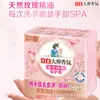 Sabão Íntimo Liby Master Fragrance Sabão Íntimo Remove Manchas de Sangue, Esteriliza e Desodoriza Pacote com 102 Atacado Genuíno