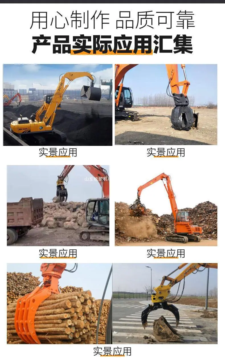 一键上货_20250517103614