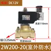 Válvula Solenoide Normalmente Cerrada Bobina Válvula de Agua Válvula de Gas AC220V24V Válvula Electrónica Interruptor de Control de 4 Puntos 12V Rosca