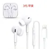 Auriculares con Cable Semi-In-Ear de 3.5 Mm/Tipo-C Más Vendidos con Conector Directo Auriculares en Caja de Cristal Compatibles con Apple y Huawei