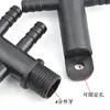 Venta Directa de Fabricante: Distribuidor de Agua de Plástico Roscado con Rosca Exterior de 4 Puntos a Manguera de 8 mm para Distribución de Aire, Drenaje y Bomba de Oxigenación