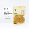 Hongo Blanco de Guting, un Famoso Lugar de Origen, con Semillas de Loto, Lirio, Bayas de Goji, Dátiles Rojos y Longan de China
