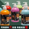 Pintura Acrílica al por Mayor 500ml Botella Tipo Prensa Impermeable Estudiante Arte Pared Pintura y Coloreado