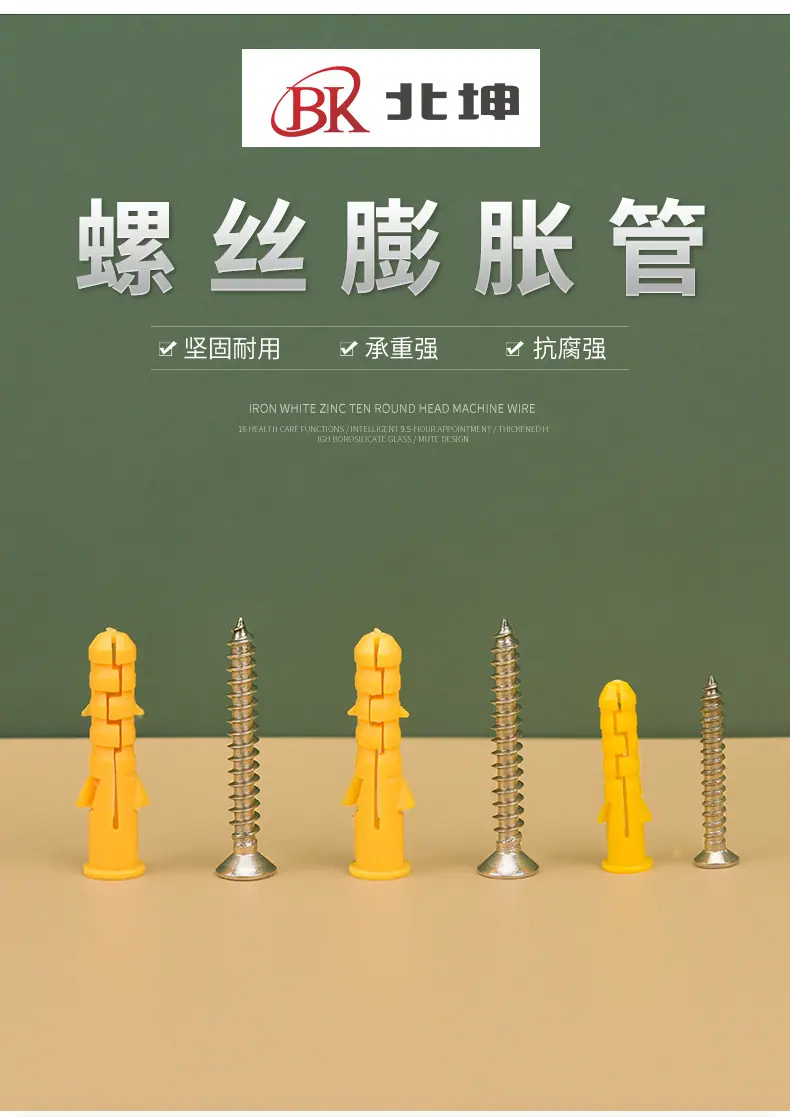小黄鱼膨胀管_05