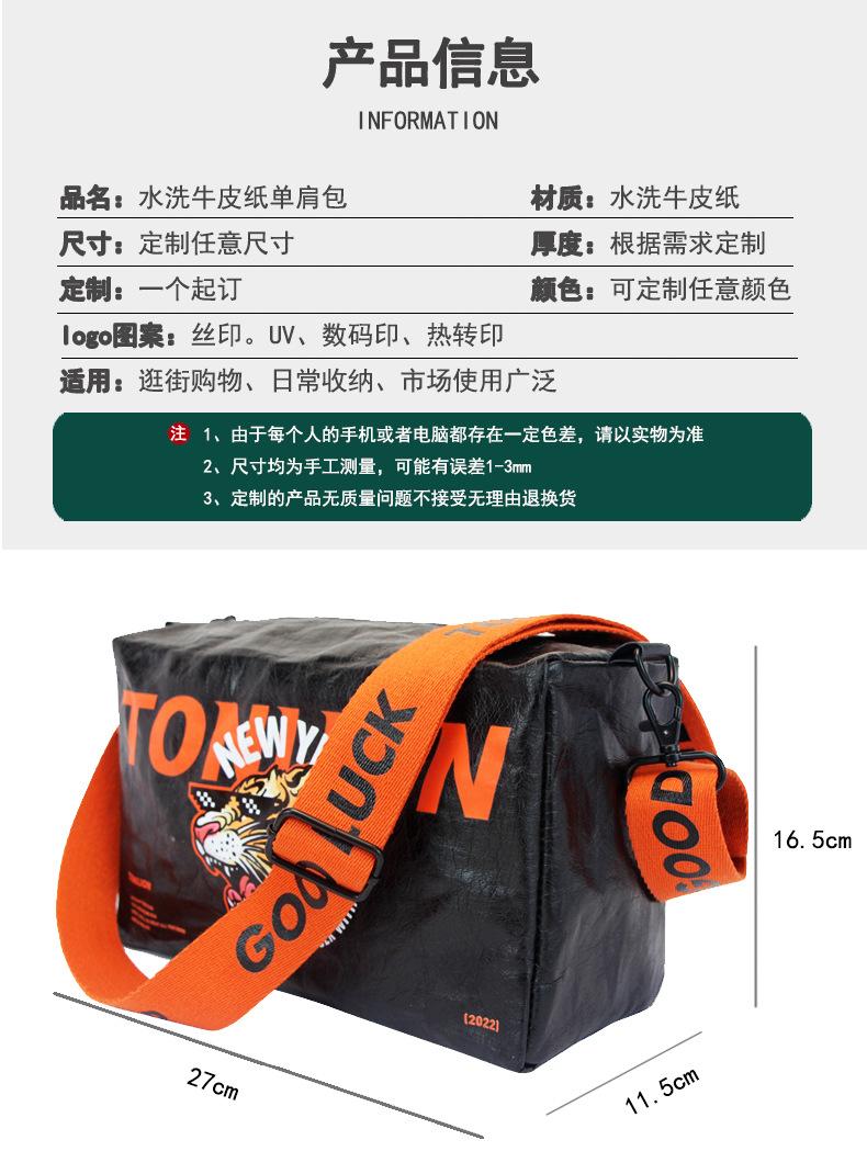 详情页第二张.jpg
