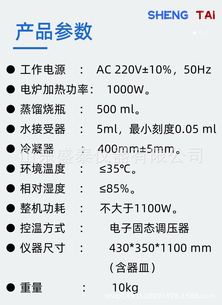 SD8929B.(5).png