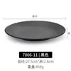 Plato de Melamina Estilo Japonés Plástico Imitación Porcelana Negro Plato Redondo Plato para Restaurante de Hot Pot Plato para Barbacoa Plato Plano para Bistec Occidental Comercial