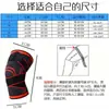 Procesamiento y Personalización de Rodilleras con Vendaje de Presión de Nailon Tejido Calentadores de Rodilla con Vendaje de Presión Leggings Envoltura Deportiva Rodilleras