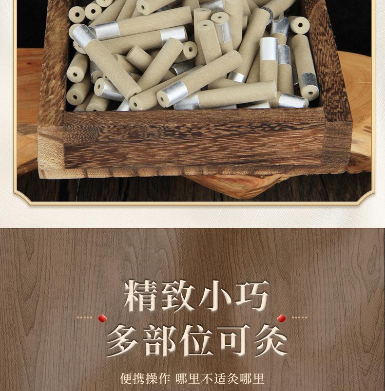 详情页(8)_17