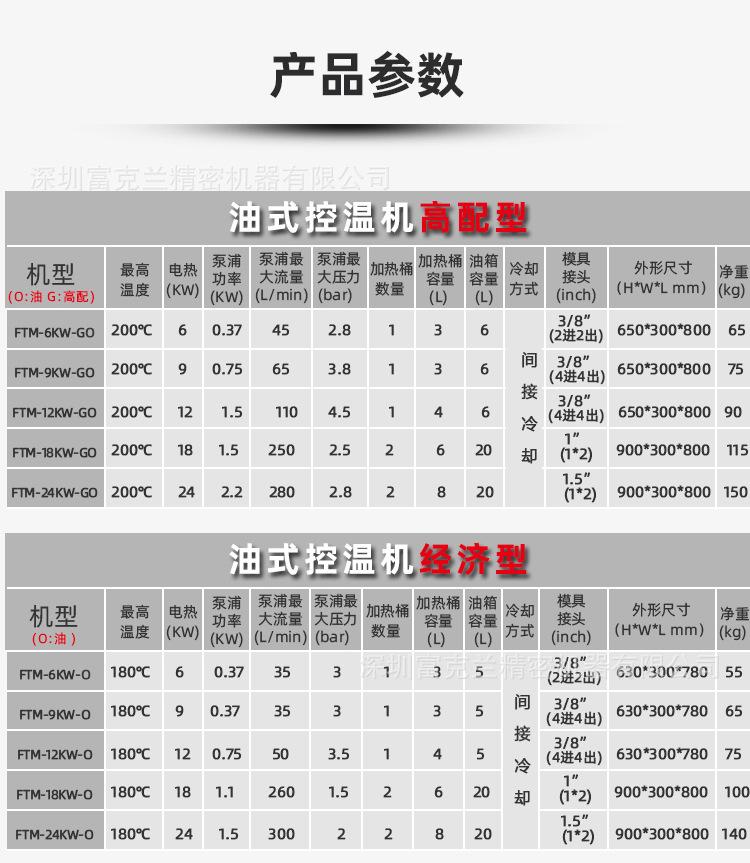 详情页_05.jpg