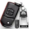 Estuche para Llave Mazda Piel Especial Mazda 3 Angksera cx4 Atez cx5 Estuche para Llave de Coche