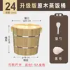 Cubo de Madera para Arroz al Vapor Hogareño Vaporera de Madera de Abeto para Cocinar Arroz al Vapor Tamaño Grande Comercial Tradicional Hecho a Mano Tamaño Pequeño Cubo de Madera para Arroz al Vapor No