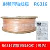Línea de Conexión Coaxial RF Rg316 Cable Alimentador 50-1.5 Línea de Señal 50 Blindada de Alta Temperatura Cobre Plateado
