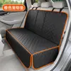 Alfombrilla impermeable anti-suciedad para asiento trasero de coche para mascotas, para perros, cojín universal para asiento de coche