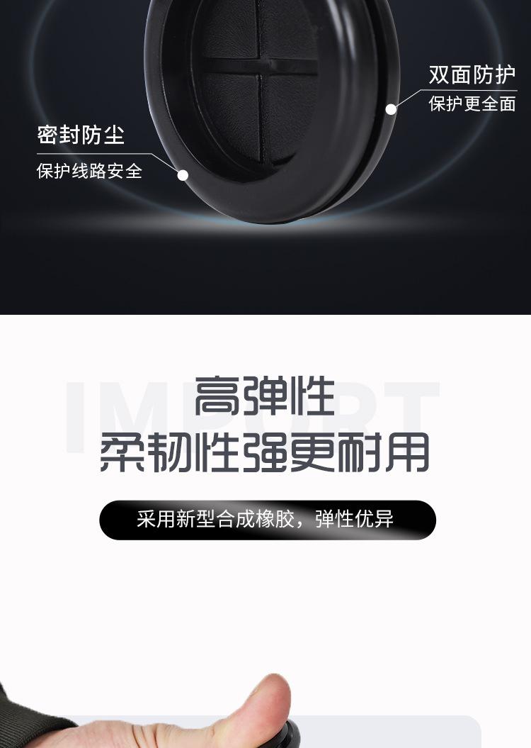 护线圈_09