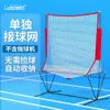 Lanzador de pelotas de tenis, máquina de pelotas de autoservicio, entrenador de entrenamiento para un solo jugador, máquina dispensadora de pelotas, máquina lanzapelotas y red receptora de pelotas