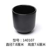 Taza de agua de melamina negra para restaurante Taza de té estilo japonés copa de vino a prueba de caídas resina plástica taza de agua para buffet