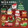 Pequeños Regalos de Navidad, Papelería, Recompensas Atractivas para Estudiantes, Material Escolar para Toda la Clase, Souvenirs Creativos de Navidad al por Mayor