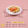 Cocina Shanxi Wenchuang Calcomanía para Refrigerador Juego de Comida Juega Caja Ciega Especial Olla de Vapor Pollo Tofu Tierno Pastel de Puré de Taro Calcomanía Magnética Bolsa Ciega