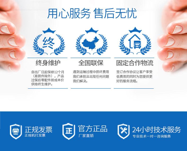 详情页_19.jpg