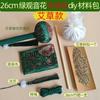 Folha de bambu seda e cetim martelo de saúde martelo de grama moxa pacote de material DIY massagem wuzi martelo de moxabustão bastão de palmas batidas meridiano