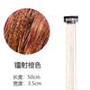 Amazon transfronterizo debe elegir alambre de color para el cabello con lentejuelas doradas láser, fabricante de fuente de alambre de color para el cabello, alambre para mascotas