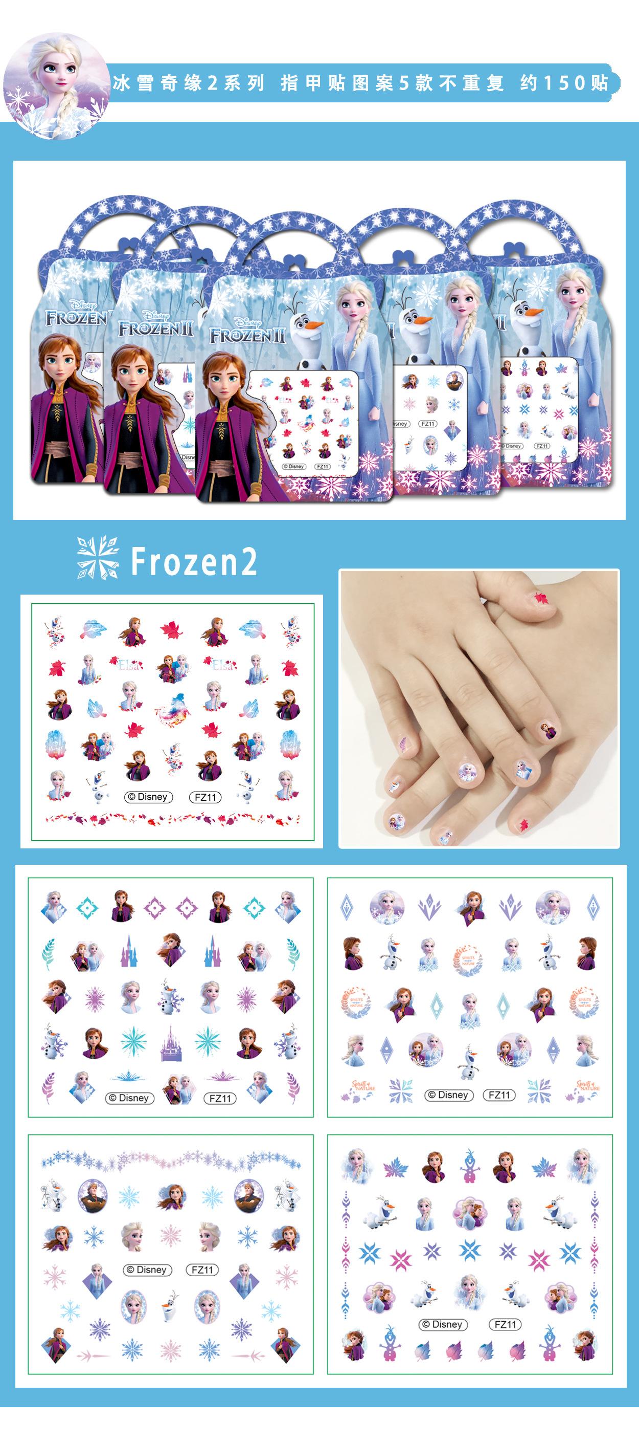 冰雪奇缘2改