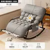 Sillón perezoso, silla reclinable y para dormir para siestas, silla de ocio para sala de estar y balcón, sillón reclinable doble para el hogar, mecedora
