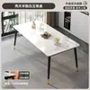 Mesa de comedor de losa de roca, adecuada para apartamentos pequeños, un juego de comedor elegante para la sala de estar, una combinación de mesa y sillas de comedor para el hogar de lujo ligero