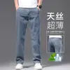 Calça Jeans Masculina Fina de Seda Gelada, Corte Reto Solto, Nova Verão 2026 Ultra Fina de Tencel Azul Claro Casual
