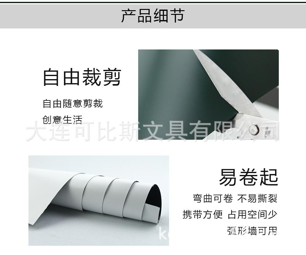 可比斯-不带背胶-0_09.jpg