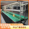 Mesa de Montagem com Correia Transportadora para Linha de Produção de Oficina de Fábrica com Suporte de Iluminação Equipamento Personalizável Correia Transportadora