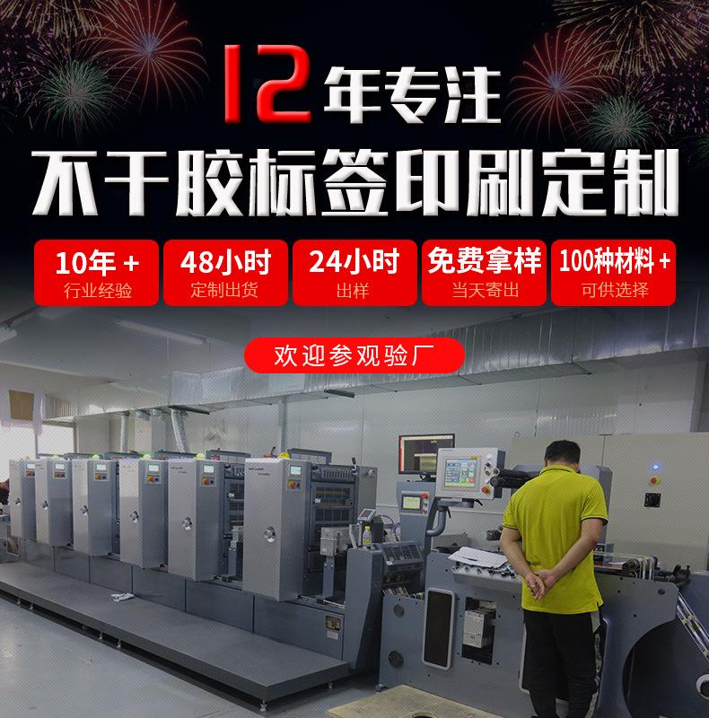 详情页-顶部---12_01.jpg