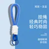 Ventas Directas de Fábrica Malla 0.7 Cuerda Tejida Lanyard Simple para Teléfono Llavero de Mochila para Muñeca Colgante de Cuerda Trenzada