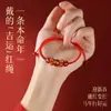 Pulseira Tai Sui do Ano do Cavalo, Amuleto dos Doze Signos do Zodíaco, Pulseira de Fio Vermelho Feita à Mão para o Ano de Nascimento, Presente de Boa Sorte Atacado