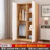 Guarda-roupa para Quarto de Casa Guarda-roupa de Madeira Maciça Econômico Casa de Aluguel Moderno Simples Armário Simples para Armazenamento Infantil