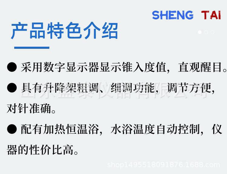 SD2801C.(3).png