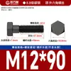 Tornillo hexagonal externo de grado 8.8, de hierro alargado, negro, de alta resistencia, tornillo mecánico GB M10