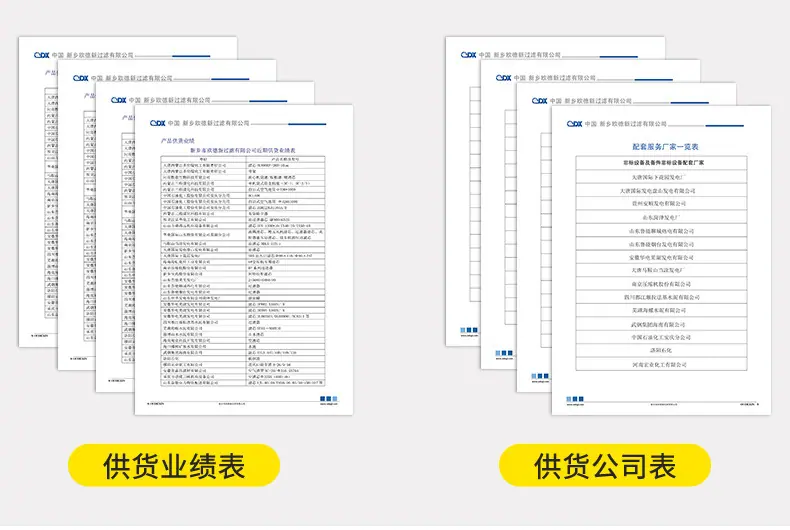 保安过滤器_07.jpg