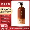 Shampoo de Gengibre Personalizado do Fabricante Original, Anticaspa, Hidratante, Processamento OEM, Controle de Oleosidade
