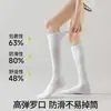 Calcetines Finos de Algodón Puro para Primavera y Verano para Mujer, Calcetines Deportivos de Malla con Compresión para Pantorrilla, Color Sólido de Moda Antideslizantes Sin Costuras Largos