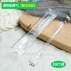 Taça de pudim/gelatina descartável de plástico transparente quadrada para sobremesa, mini taça de mousse com tampa, própria para alimentos.