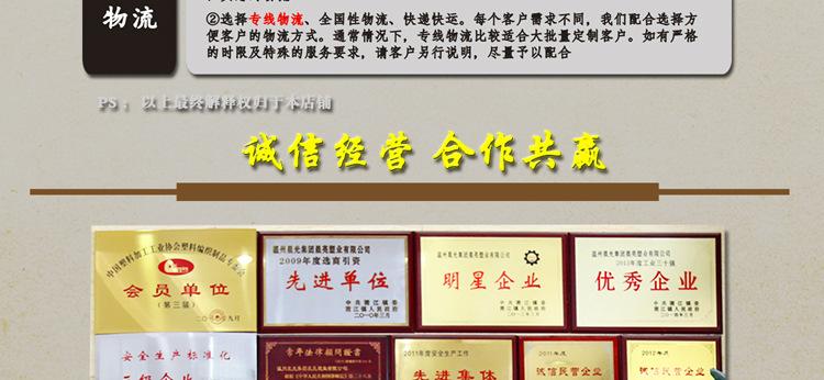 定制说明-终稿_11_15.jpg