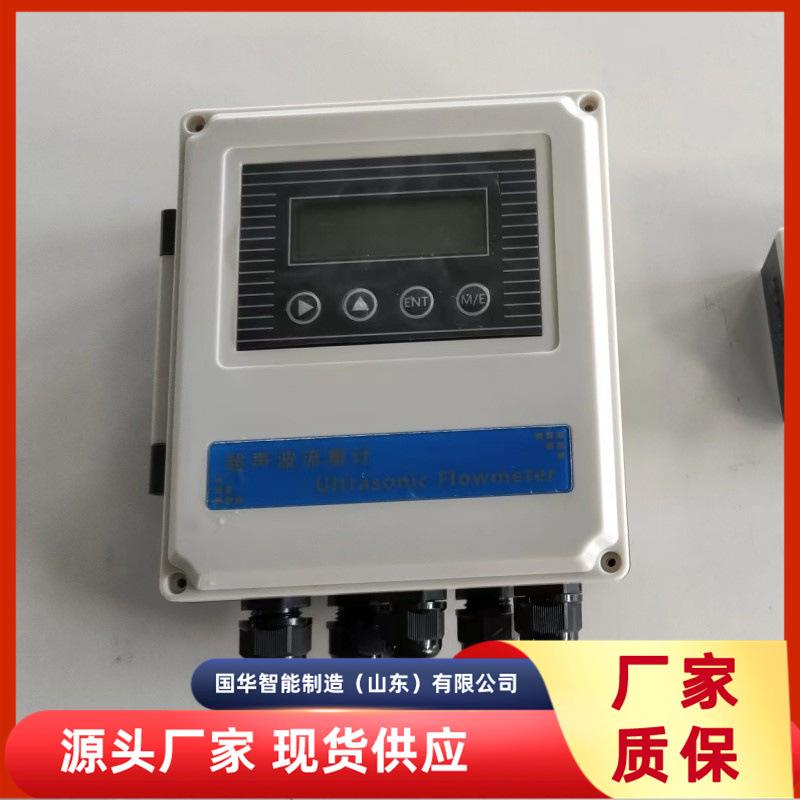 外夹式超声波流量计2_副本.jpg