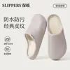 Pantuflas de Algodón Impermeables para Hombres y Mujeres en Otoño e Invierno Nuevas para el Hogar Suaves en la Suela Antideslizantes Cálidas de Algodón al por Mayor para Parejas para Usar Afuera